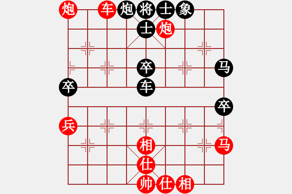 象棋棋譜圖片：勢不可擋(7星)-勝-大王來巡山(5星) - 步數(shù)：70 