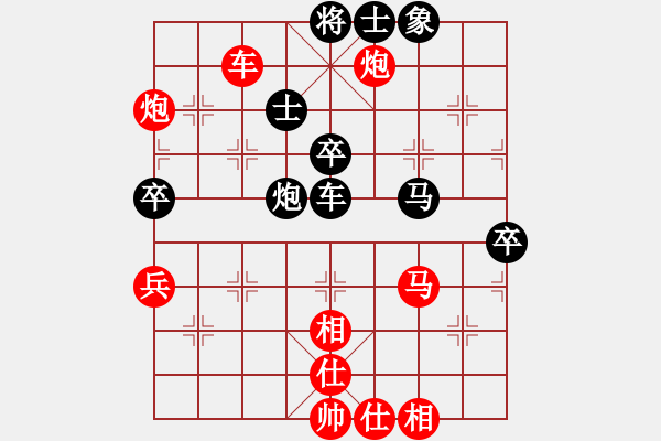 象棋棋譜圖片：勢不可擋(7星)-勝-大王來巡山(5星) - 步數(shù)：80 