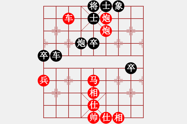 象棋棋譜圖片：勢不可擋(7星)-勝-大王來巡山(5星) - 步數(shù)：90 