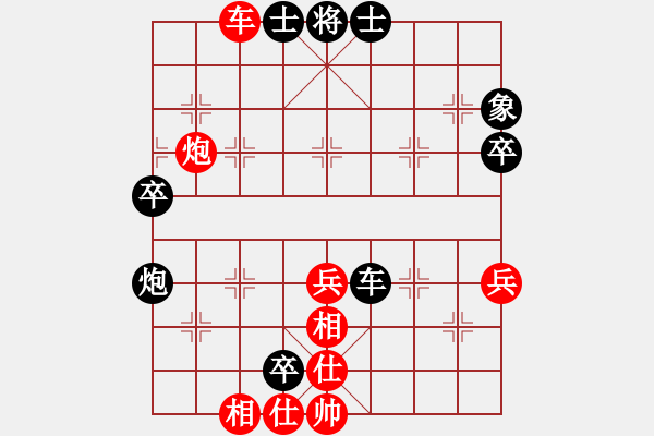 象棋棋譜圖片：貴州首屆山水田園杯第十一輪第一臺(tái)：貴州王清 先勝 廣東黃世清 - 步數(shù)：110 