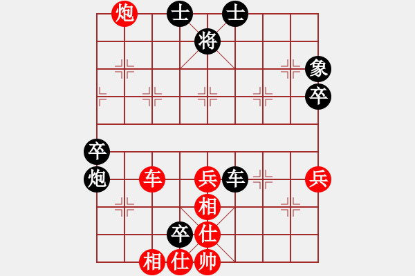 象棋棋譜圖片：貴州首屆山水田園杯第十一輪第一臺(tái)：貴州王清 先勝 廣東黃世清 - 步數(shù)：118 