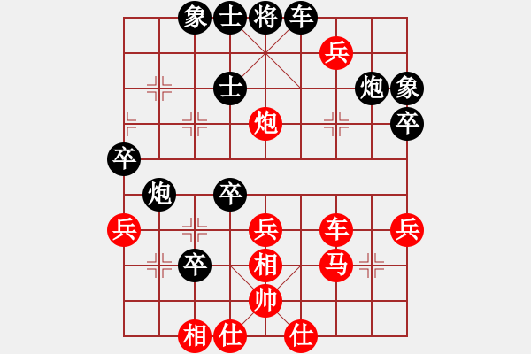 象棋棋譜圖片：貴州首屆山水田園杯第十一輪第一臺(tái)：貴州王清 先勝 廣東黃世清 - 步數(shù)：60 