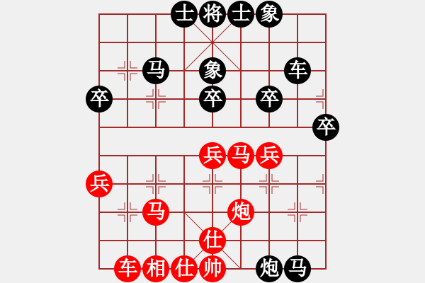 象棋棋譜圖片：2021.9.25.2陳順華先負甄永強 - 步數(shù)：53 