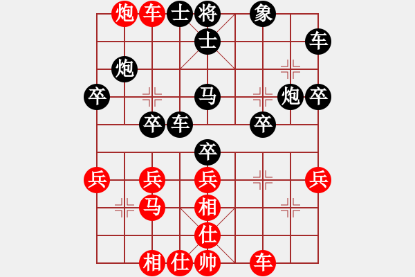 象棋棋譜圖片：醉是情中人[584522710] -VS- 橫才俊儒[292832991]（輸） - 步數(shù)：40 