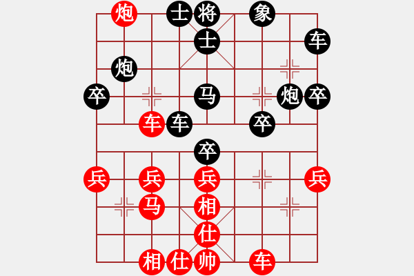 象棋棋譜圖片：醉是情中人[584522710] -VS- 橫才俊儒[292832991]（輸） - 步數(shù)：41 