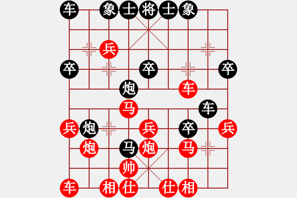 象棋棋譜圖片：日日輸棋(2段)-負-sdyt(3段) - 步數(shù)：30 