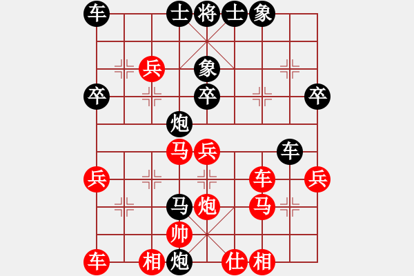 象棋棋譜圖片：日日輸棋(2段)-負-sdyt(3段) - 步數(shù)：40 