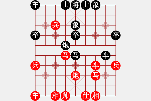 象棋棋譜圖片：日日輸棋(2段)-負-sdyt(3段) - 步數(shù)：42 