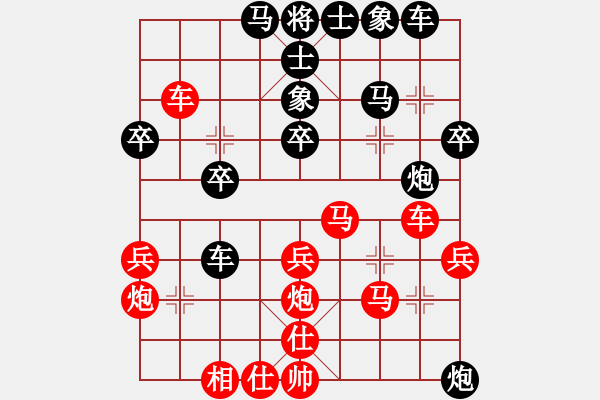 象棋棋譜圖片：子與勢先勝棋神 - 步數(shù)：40 