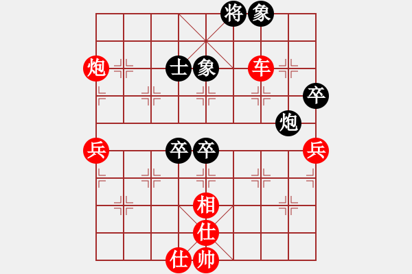 象棋棋譜圖片：子與勢先勝棋神 - 步數(shù)：88 