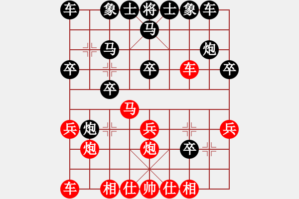 象棋棋譜圖片：于紅木勝馬有共 - 步數(shù)：20 