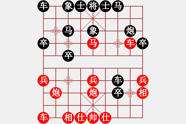 象棋棋譜圖片：于紅木勝馬有共 - 步數(shù)：30 