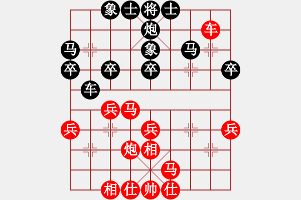 象棋棋譜圖片：第3局正相對(duì)順象（3） - 步數(shù)：30 