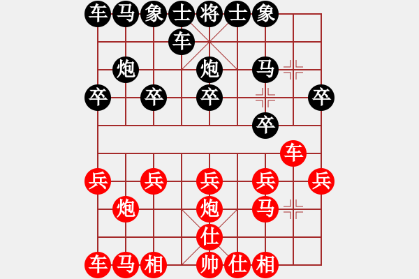 象棋棋譜圖片：zeal 紅先勝 象棋巫師專業(yè)版 - 步數(shù)：10 