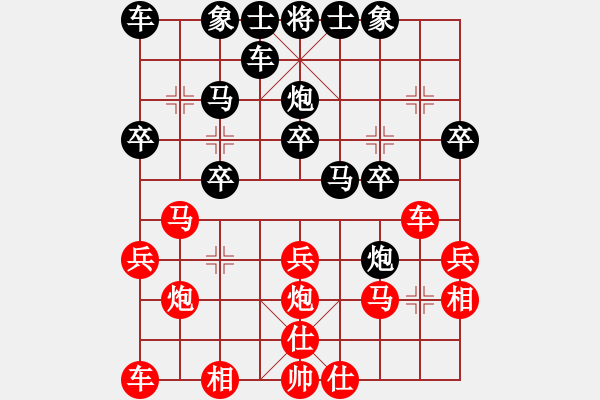 象棋棋譜圖片：zeal 紅先勝 象棋巫師專業(yè)版 - 步數(shù)：20 