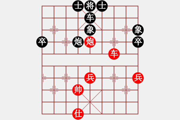 象棋棋譜圖片：zeal 紅先勝 象棋巫師專業(yè)版 - 步數(shù)：70 