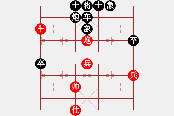 象棋棋譜圖片：zeal 紅先勝 象棋巫師專業(yè)版 - 步數(shù)：80 