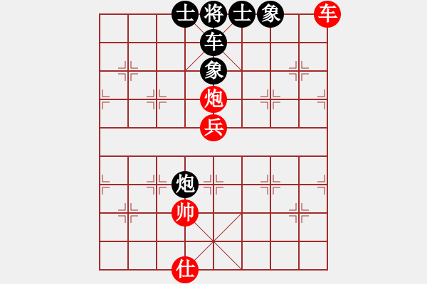 象棋棋譜圖片：zeal 紅先勝 象棋巫師專業(yè)版 - 步數(shù)：90 