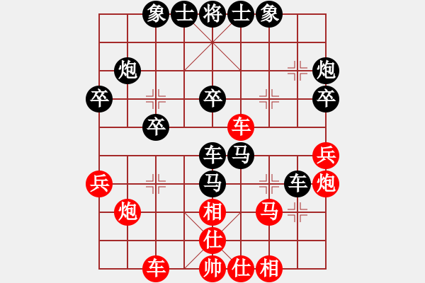 象棋棋譜圖片：紅塵煙雨醉相思[黑] -VS- 不太完美[紅] - 步數(shù)：40 