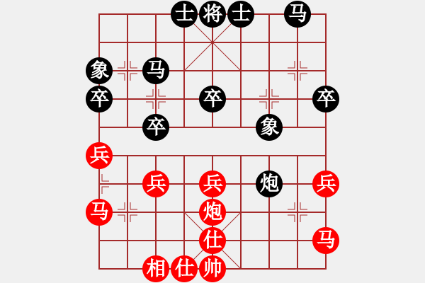 象棋棋譜圖片：人機對戰(zhàn) 2024-12-11 9:25 - 步數(shù)：30 