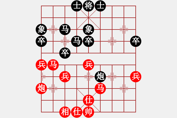 象棋棋譜圖片：人機對戰(zhàn) 2024-12-11 9:25 - 步數(shù)：40 