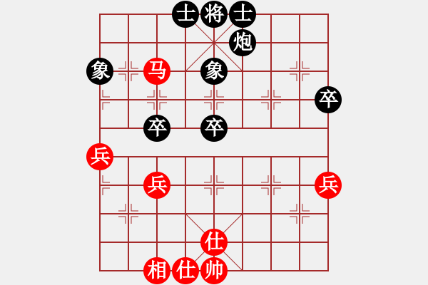 象棋棋譜圖片：人機對戰(zhàn) 2024-12-11 9:25 - 步數(shù)：50 