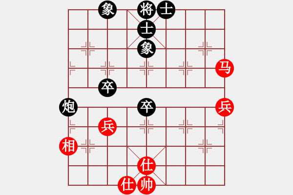 象棋棋譜圖片：人機對戰(zhàn) 2024-12-11 9:25 - 步數(shù)：60 