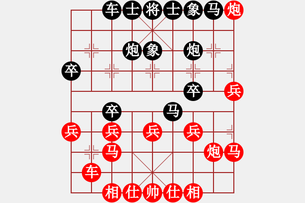 象棋棋譜圖片：天高地厚[黑] -VS- 【中】西西里防御[紅] - 步數(shù)：30 