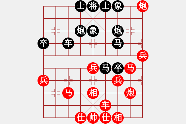 象棋棋譜圖片：天高地厚[黑] -VS- 【中】西西里防御[紅] - 步數(shù)：40 