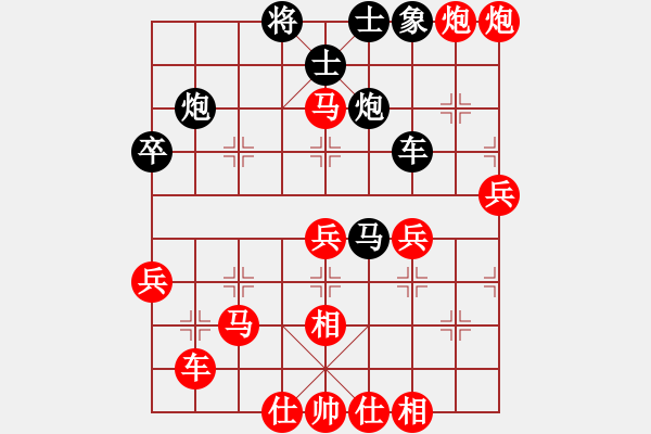 象棋棋譜圖片：天高地厚[黑] -VS- 【中】西西里防御[紅] - 步數(shù)：50 