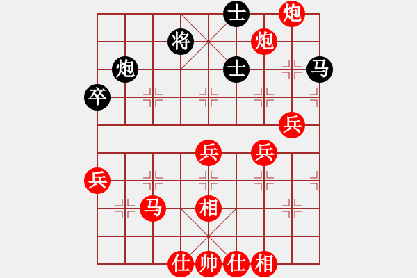 象棋棋譜圖片：天高地厚[黑] -VS- 【中】西西里防御[紅] - 步數(shù)：60 