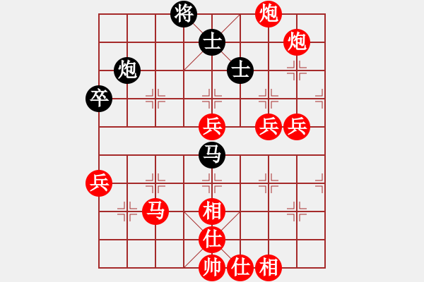 象棋棋譜圖片：天高地厚[黑] -VS- 【中】西西里防御[紅] - 步數(shù)：70 