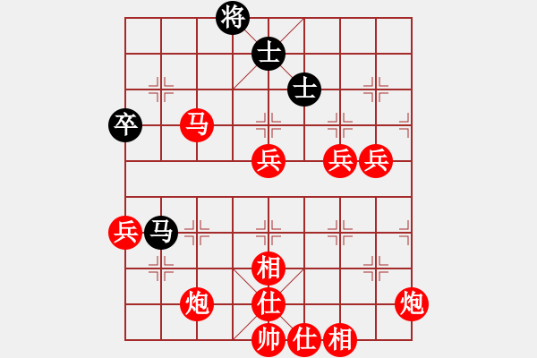 象棋棋譜圖片：天高地厚[黑] -VS- 【中】西西里防御[紅] - 步數(shù)：83 