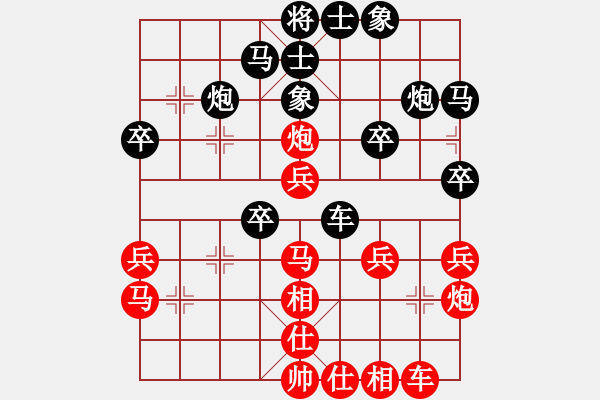 象棋棋譜圖片：朱少鈞 先負(fù) 黃學(xué)謙 - 步數(shù)：30 