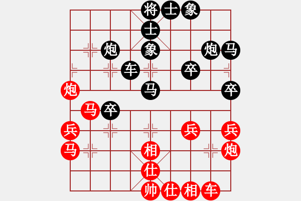 象棋棋譜圖片：朱少鈞 先負(fù) 黃學(xué)謙 - 步數(shù)：40 