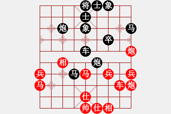 象棋棋譜圖片：朱少鈞 先負(fù) 黃學(xué)謙 - 步數(shù)：50 