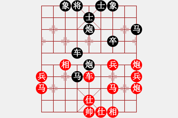 象棋棋譜圖片：朱少鈞 先負(fù) 黃學(xué)謙 - 步數(shù)：60 