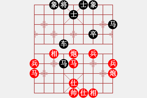 象棋棋譜圖片：朱少鈞 先負(fù) 黃學(xué)謙 - 步數(shù)：63 