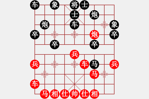 象棋棋譜圖片：第四輪 第1臺四川曾軍先勝甘肅任忠敏 - 步數(shù)：30 