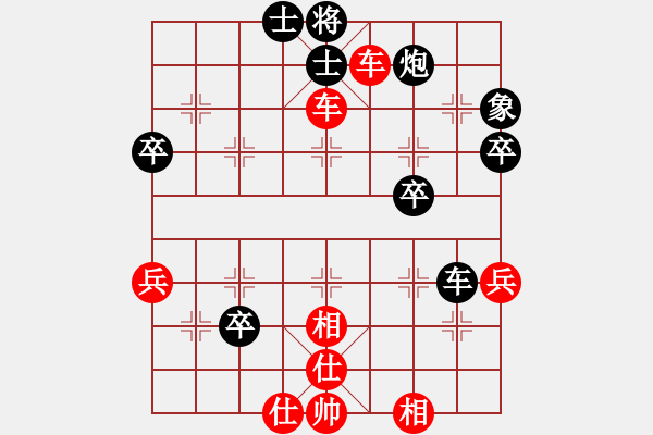 象棋棋譜圖片：第四輪 第1臺四川曾軍先勝甘肅任忠敏 - 步數(shù)：59 