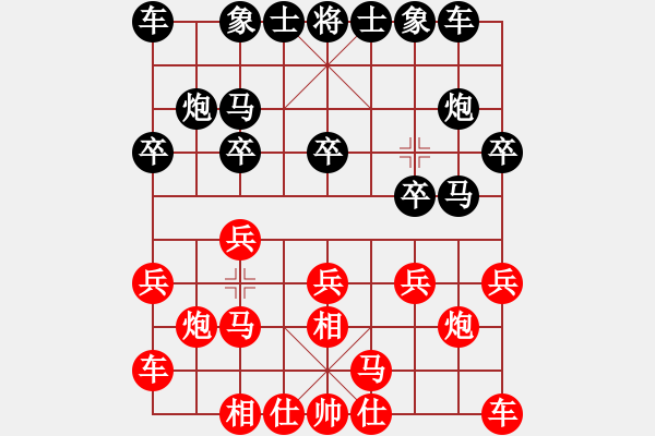 象棋棋譜圖片：王安奎 先和 陳雅文 - 步數(shù)：10 