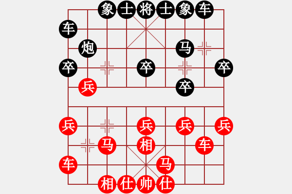 象棋棋谱图片：王安奎 先和 陈雅文 - 步数：20 
