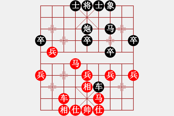 象棋棋谱图片：王安奎 先和 陈雅文 - 步数：30 