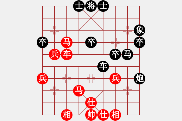 象棋棋谱图片：王安奎 先和 陈雅文 - 步数：40 