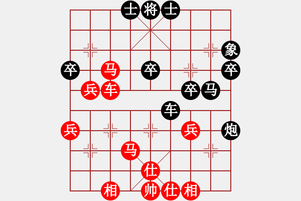 象棋棋譜圖片：王安奎 先和 陳雅文 - 步數(shù)：40 