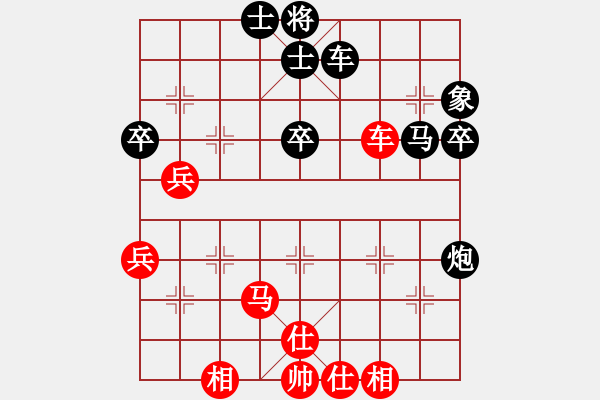 象棋棋谱图片：王安奎 先和 陈雅文 - 步数：50 