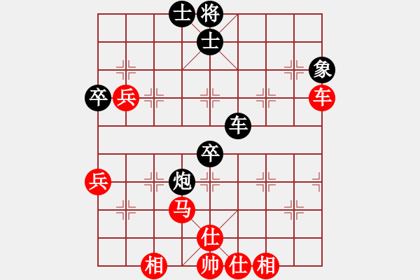 象棋棋谱图片：王安奎 先和 陈雅文 - 步数：60 
