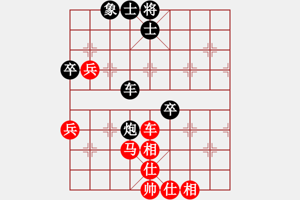 象棋棋谱图片：王安奎 先和 陈雅文 - 步数：70 