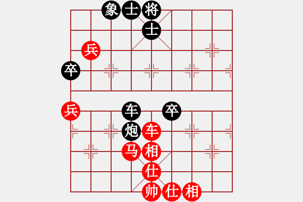 象棋棋谱图片：王安奎 先和 陈雅文 - 步数：74 