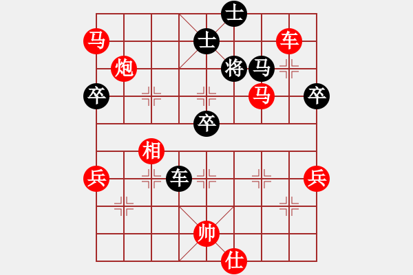 象棋棋谱图片：无由慕白生(7段)-胜-东方不赢(9段) - 步数：100 